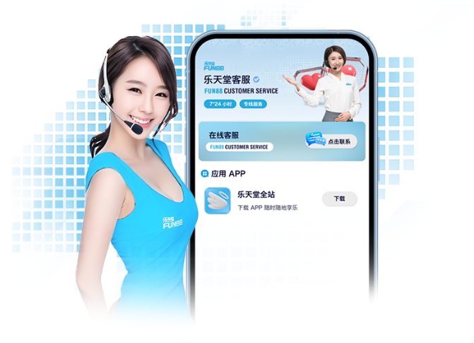AppDownload